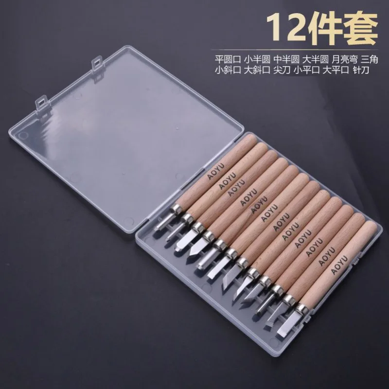 

12pc Professional Wood Carving Hand Chisel Knife Tool Set Woodworkers Gouges, Updated