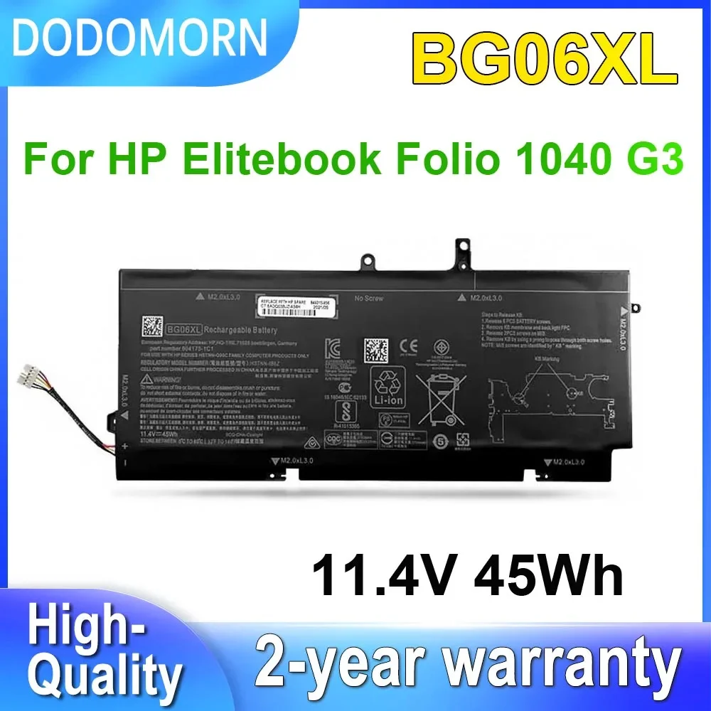 Аккумулятор DODOMORN BG06XL для ноутбуков серии HP Elitebook Folio 1040 G3 P4P90PT HSTNN-IB6Z HSTNN-Q99C 11 4 В 45
