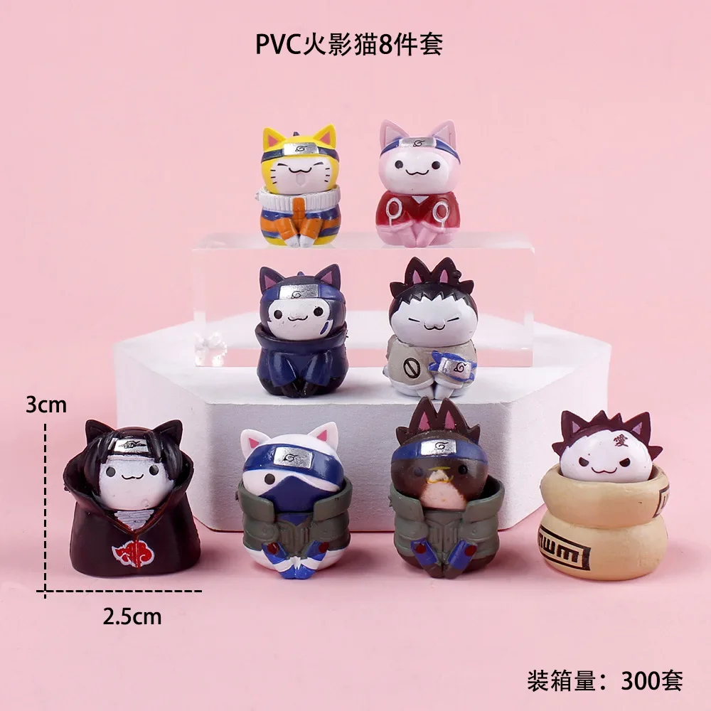 Мини-игрушка Наруто 8 шт