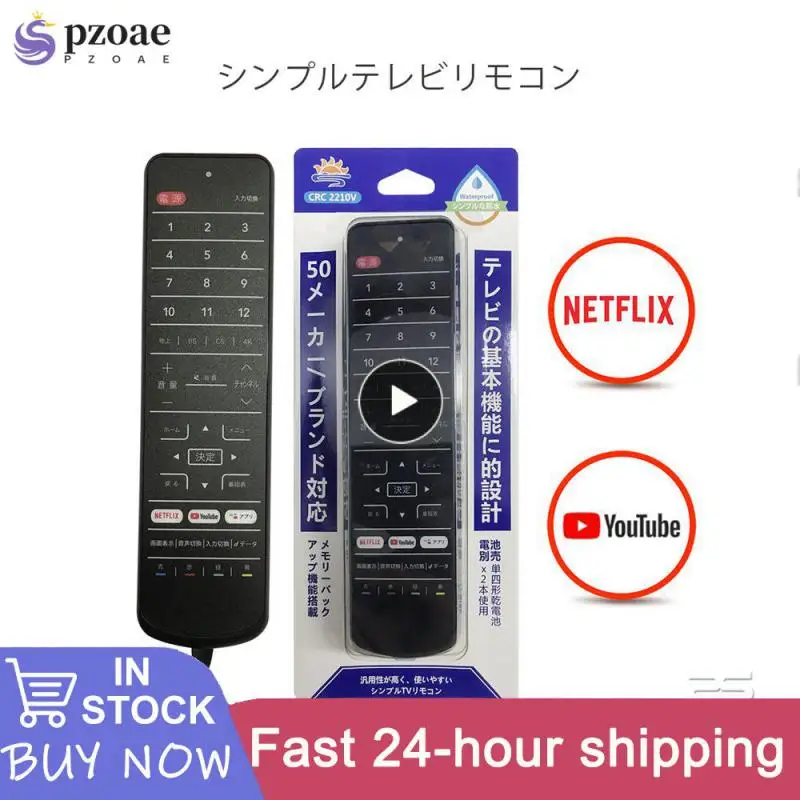 

Compatible Crc2210v Tv Remote Control Durable Led Remote Control Consumer Electronics Water Proof Infrared Remote Control Black