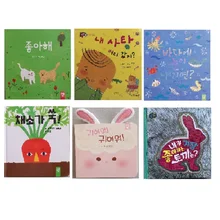 Age 0-3 Parent Child Kids Toddler Trottie Baby Korean Book Early Education Cute Picture Learning Reading Cardboard 3 Books 