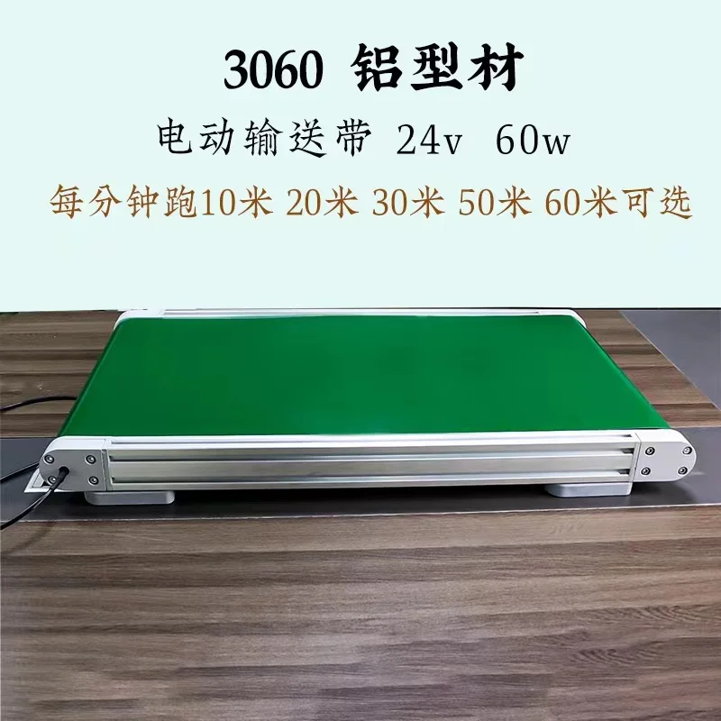 Электрический роликовый конвейер диаметром 50 аксессуары для конвейерной ленты