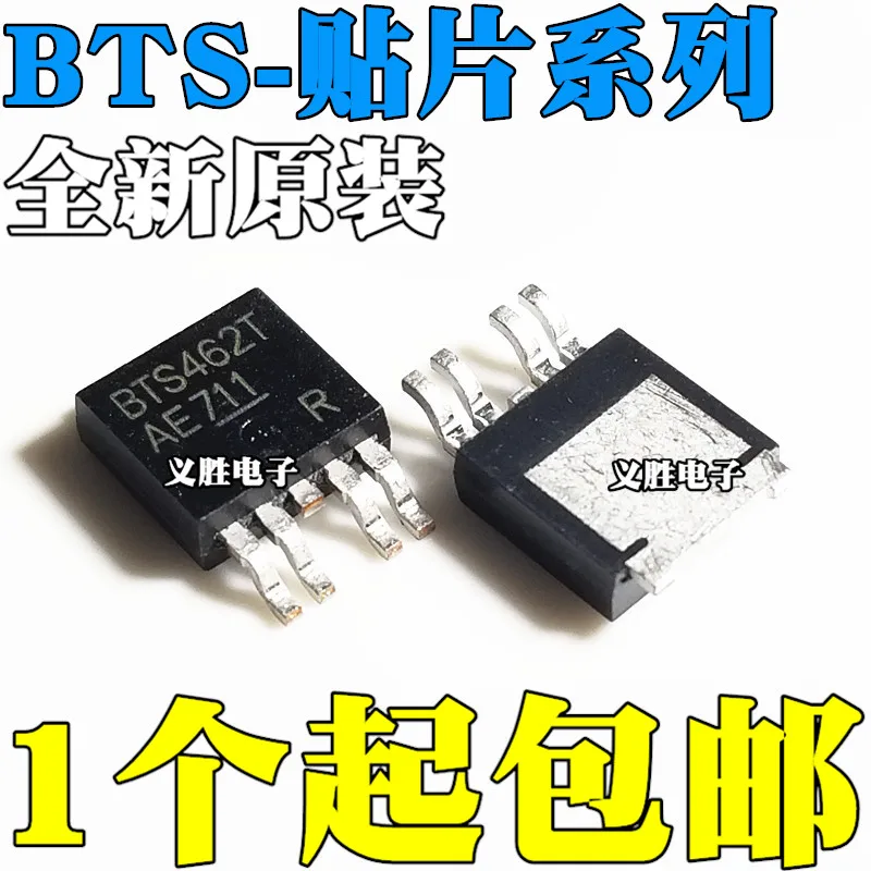 

New original BTS3060TF 3028SDR 3104 SDL S50060A S50080B -1TEA SMD TO252-5