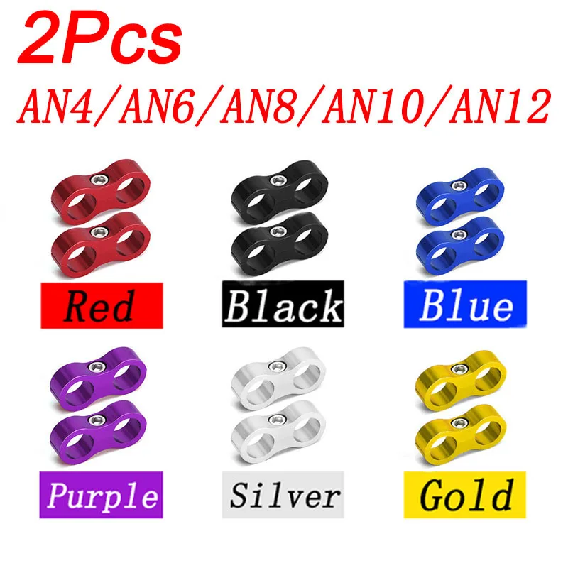 

2Pcs Universal Hose Separator Clamp Fittings AN4 AN6 AN8 AN10 AN12 Aluminum Adapter Oil Water Fuel Braided Line Hose End Fitting