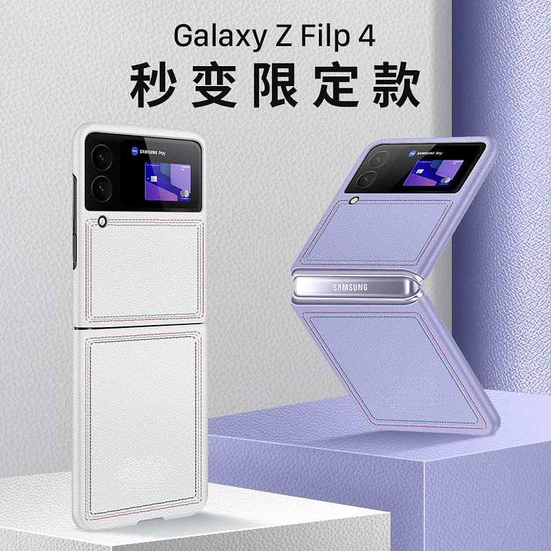 

All-inclusive Protective Genuine Leather Material Case For Sam-sung Galaxy Z Flip 4 Case for SM-F7210 Case TB Letters At Bottom