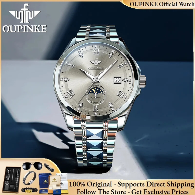 Фото Мужские часы OUPINKE 3265, оригинальные, брендовые, в подарочной коробке, стальной браслет, механические, с функцией отображения фаз луны. №1