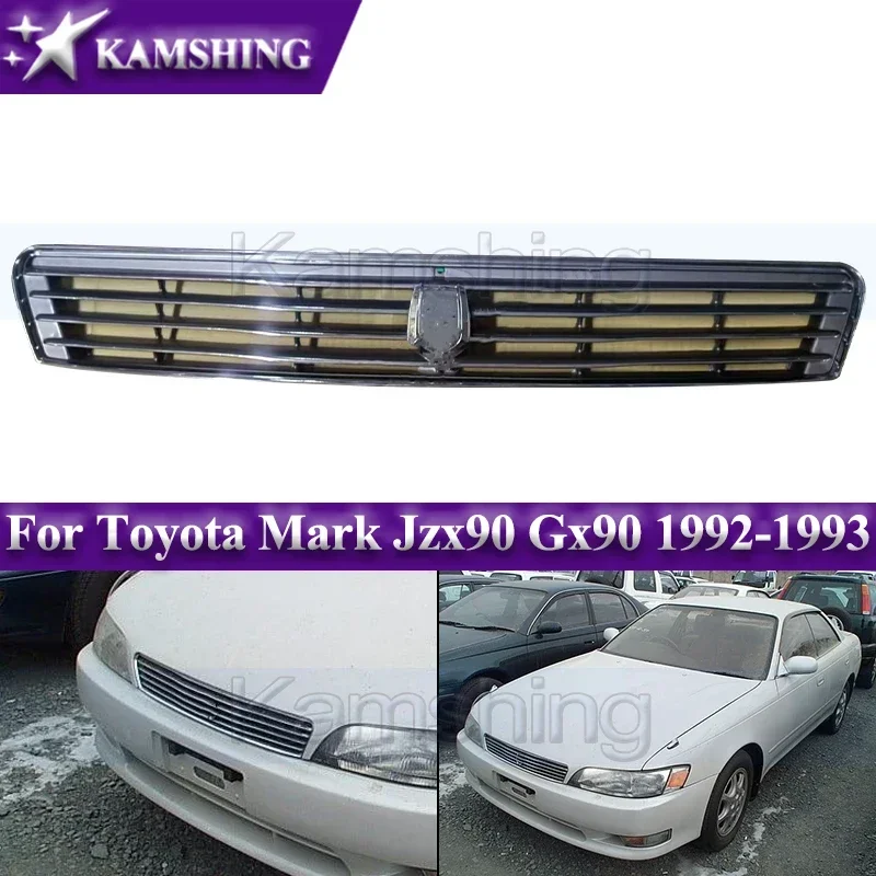 

Решетка переднего бампера Kamshing для Toyota Mark Jzx90 Gx90 1992-1993, гоночные решетки, передний радиатор, решетка
