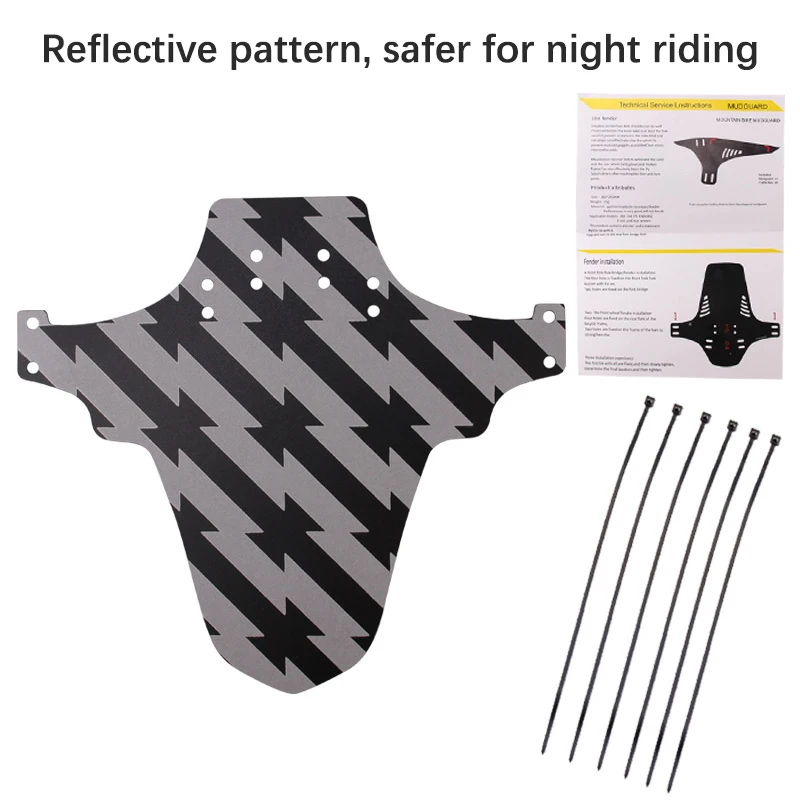 

Велосипедные передние/задние передние крылья, 12 цветов, углеродное волокно