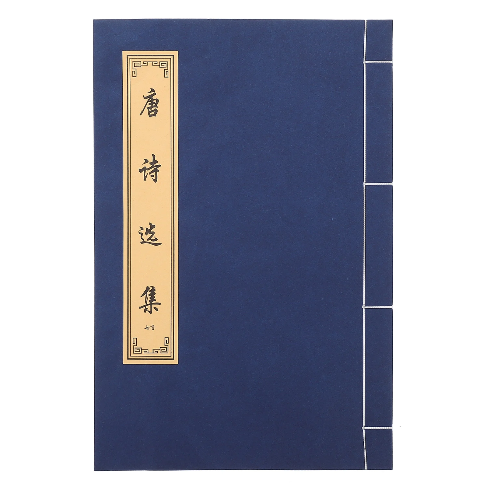 

Chinese Calligraphy Book Paper Copybook Writing Practice Handwriting Tracingexercise Notebook Brush Characters Textbook Exercice