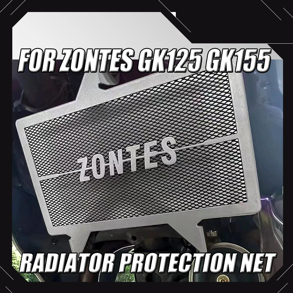 Аксессуары для мотоциклов Zontes U 125 U1 155 GK155 GK125 решетка радиатора грили защитная