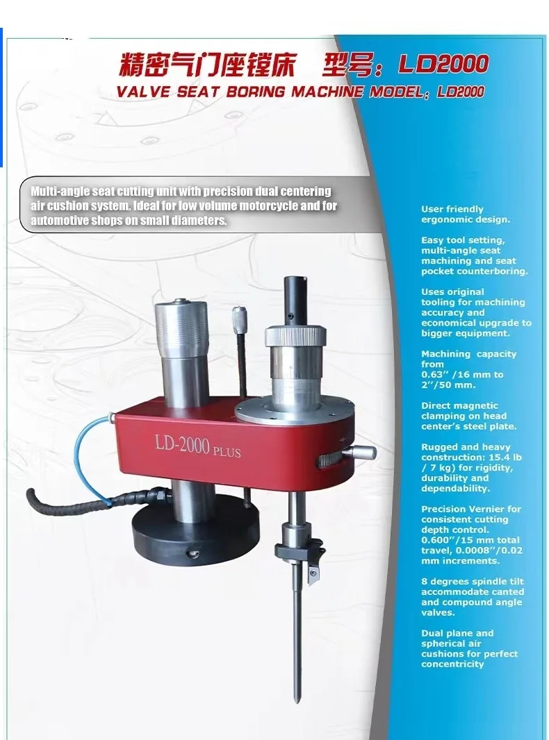 Головка воздушного замка для Расточного Станка сиденья клапана LD2000