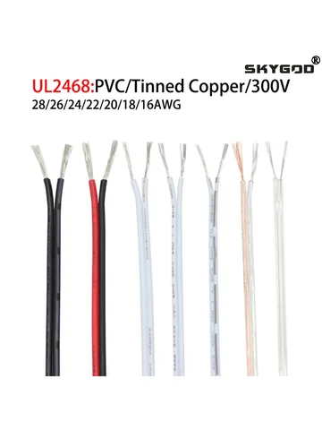 Электрический медный провод UL2468 2-контактный  белый, черный, красный