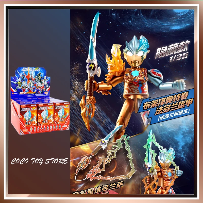 Блокировка слепый ящик галактика Version12 Ultraman Блейзер Gaia Nexus загадочная коробка