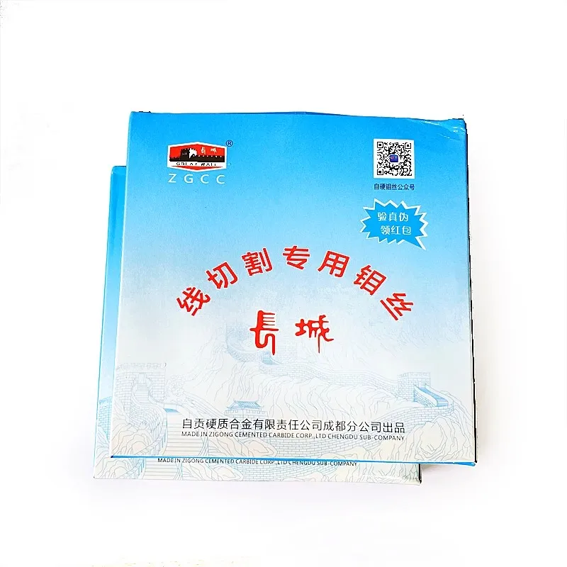 Молибденовая проволока Changcheng 0 18/0 2 мм 2000 м/2400 м высокоскоростная