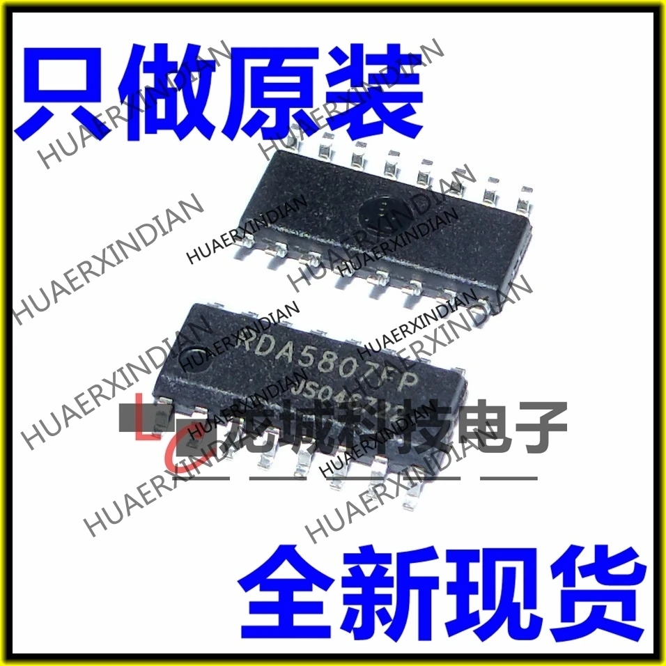 

10PCS/LOT NEW RDA5807 RDA5807FP SOP-16 IC in stock