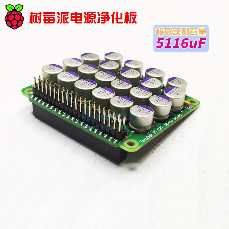 

Raspberry Pie Power Purification Board Filter DAC Audio DecoDer Digital Broadcast Coaxial For All Expansion Boards
