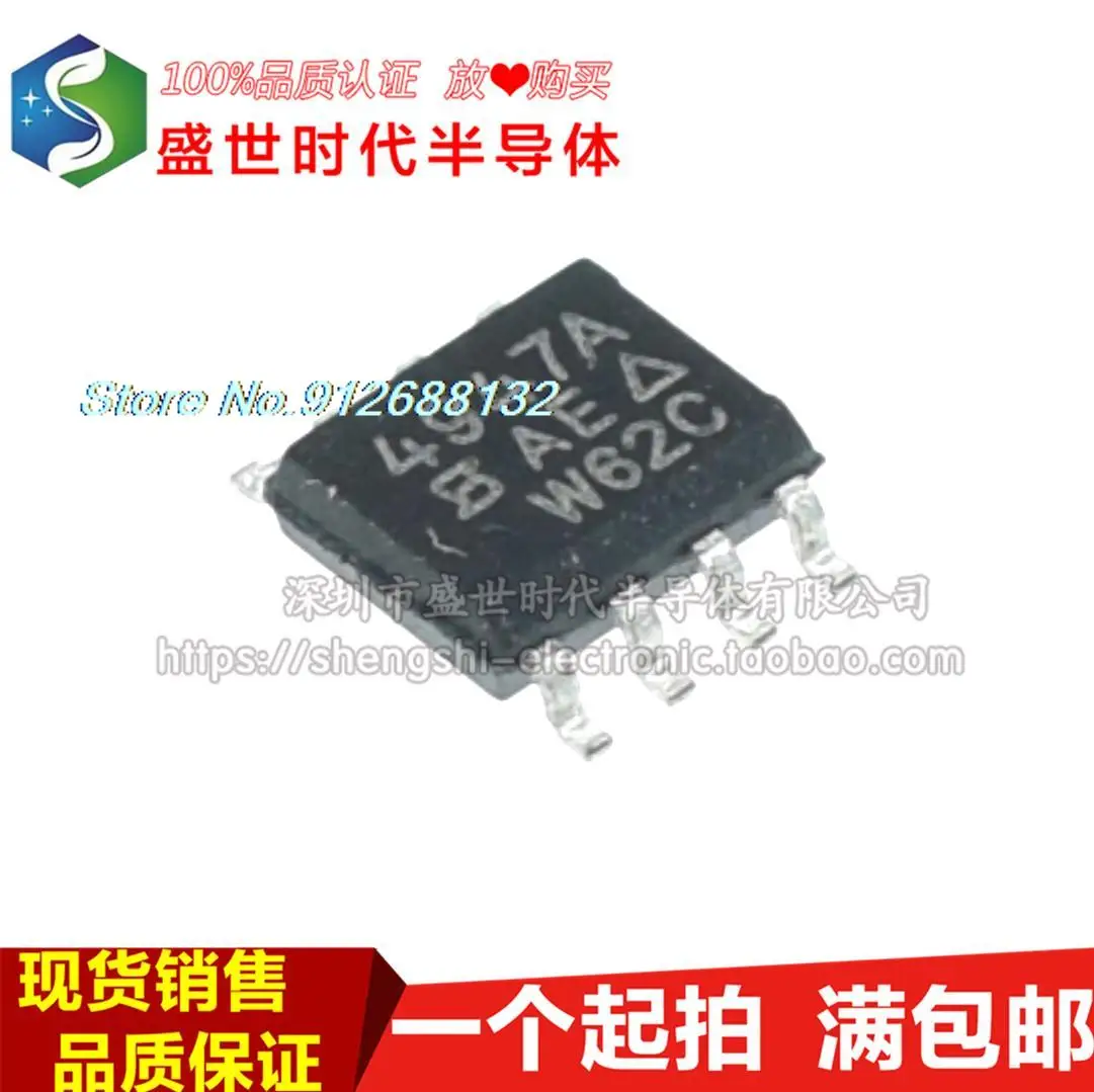 

20 шт./лот SI4947ADY SI4947A 4947ASOP8 PMOS