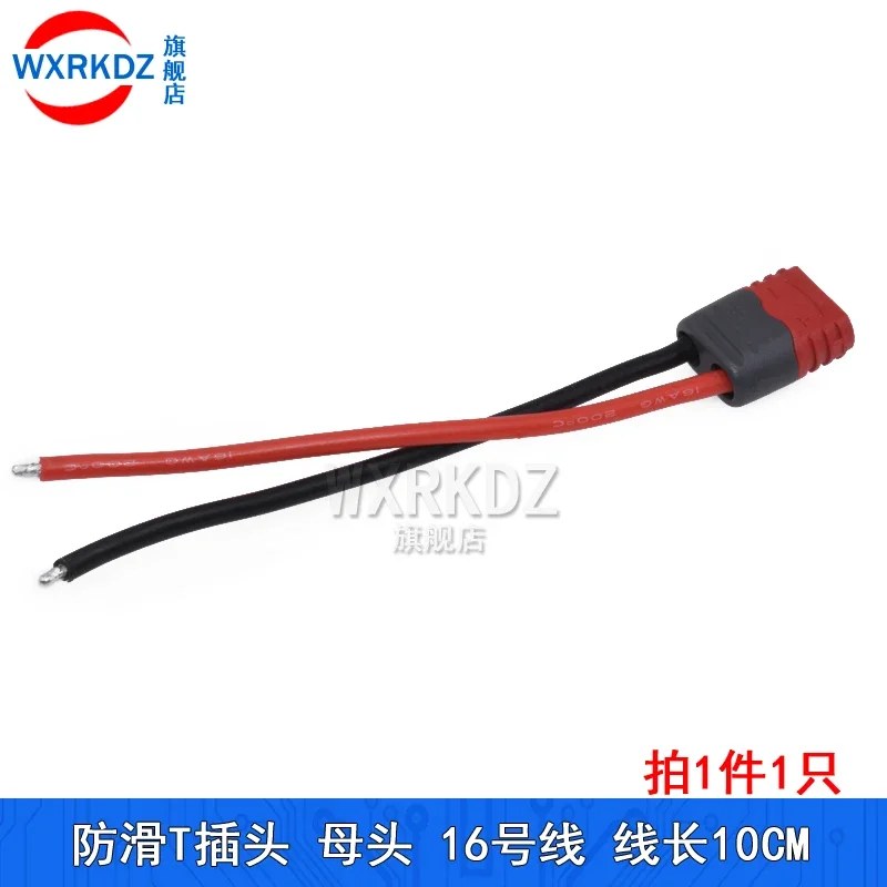 5 шт. Т-образный разъем для кабеля 10 см 16awg