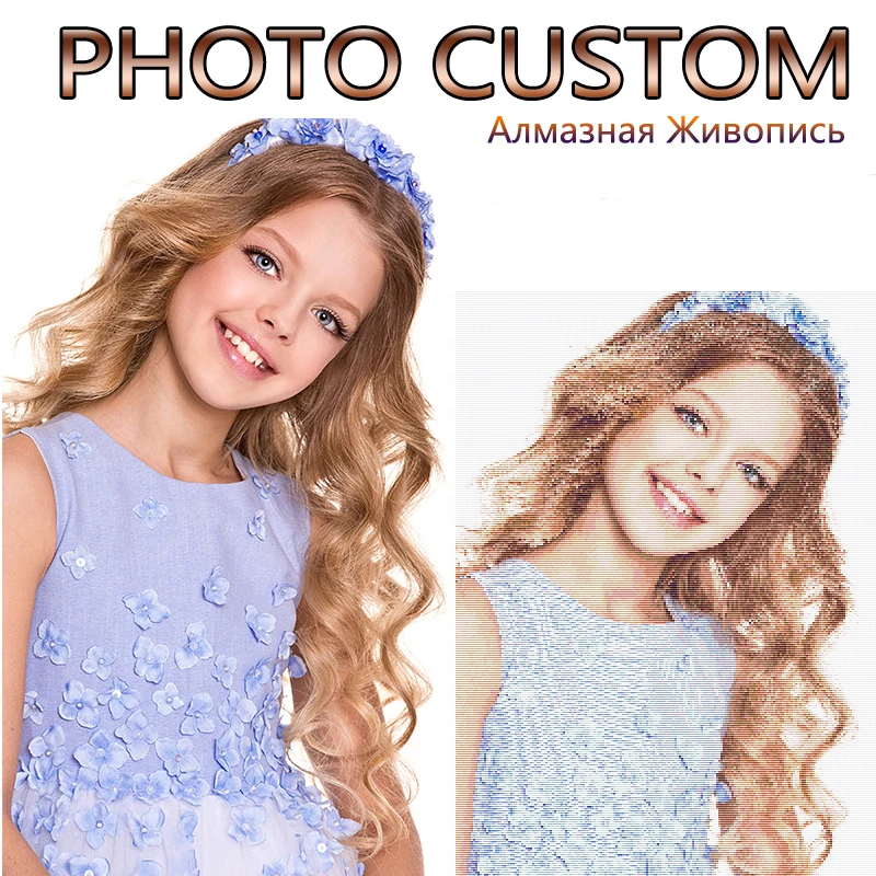 

Алмазная живопись Стразы «сделай сам», фото на заказ, вышивка крестиком, для украшения спальни, дома