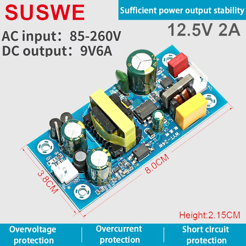 Power module switch bare board AC12V 24V 5V 36V 48V to 1A 2A 2.5A 4A 6A 7A 8A 9A 100W  36W images - 6