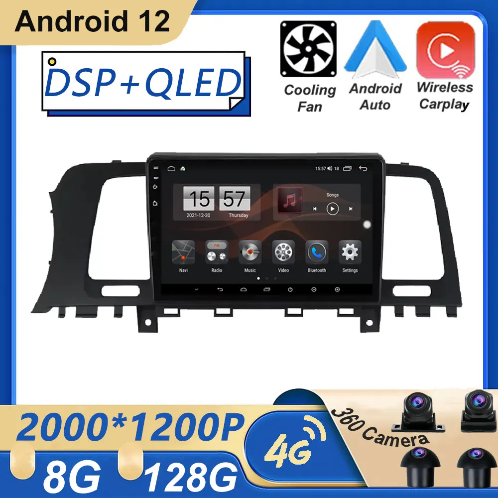 Android 12 per Nissan Murano Z51 2010 - 2014 navigazione GPS per auto lettore multimediale Stereo per auto Wireless Carplay No DVD No 2din