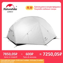 Naturehike Mongar Tent 2 Person Ultralight Travel Tent Double Layer Waterproof Tent Backpacking Tent Outdoor Hiking Camping Tent