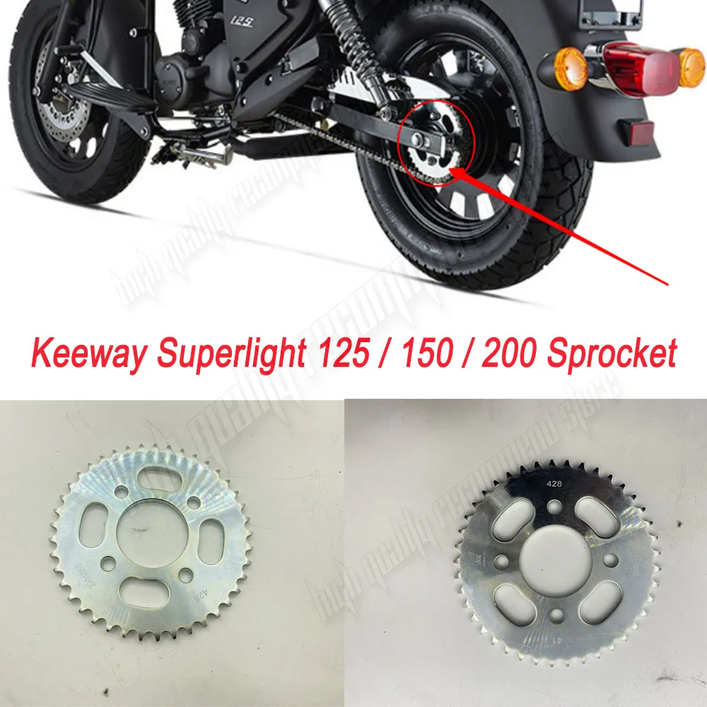 Задняя звездочка цепи новейшие аксессуары для мотоциклов Keeway Superlight 125/150/200