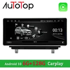 Автомагнитола AUTOTOP, мультимедийный проигрыватель для Audi A3 10,25-2013, Android 10, 2018 дюйма, GPS, навигация