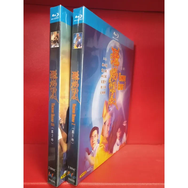 Blu-ray диск «Зомби-таоистский священник» 1 и 2, абсолютно новый, нераспечатанный, двуязычный (китайский и гуандунский) с аудио и субтитрами. (art.: 3920dcf45a063) - 3920dcf45a063