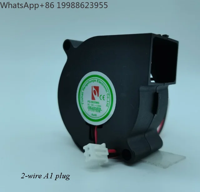 Фото PD-5025MS 12V 0.06A 3500RPM 5CM подходит для турбовентилятора увлажнителя воздуха. №3