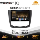 Автомагнитола Ownice K7 на Android 10,0 для Renault Kadjar 2015-2019 с GPS, видеоплеером, 6 ГБ + 128 Гб, быстрой зарядкой, Коаксиальная, 4G LTE