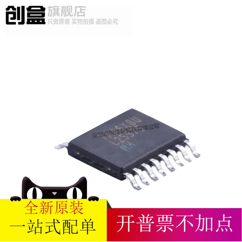 

Бесплатная доставка LM25575MHX_NOPB TSSOP16 LM25575 10 шт.