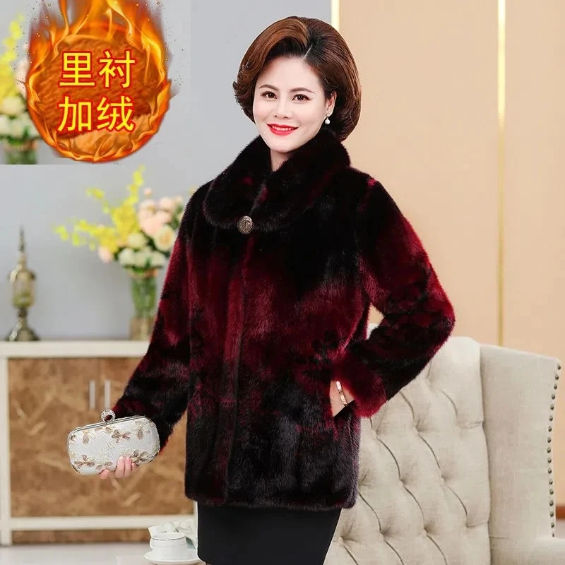 Рисунок 5 - Новая шуба из меха норки для матери