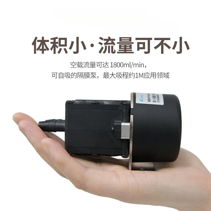 Мембранный двигатель Kamel микро-всасывающий циркуляционный насос высокого