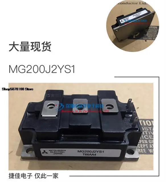 

MG200J2YS1 MG200Q2YS50 MG300Q2YS50 MG300J2YS50 MG100Q2YS65H