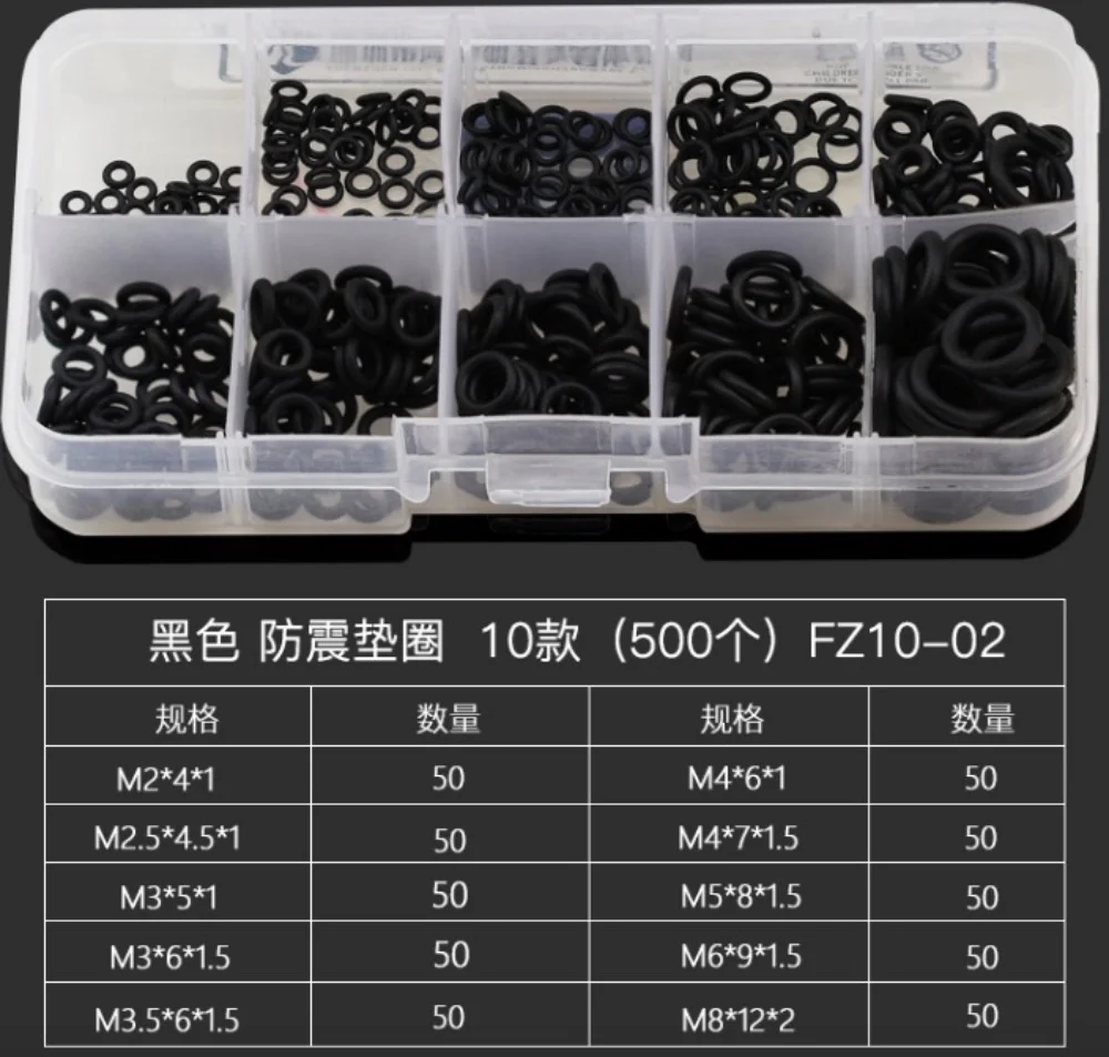 

1set Shockproof Rubber Gasket Sealing Set Box O-Ring Enlarged Insulating Gasket