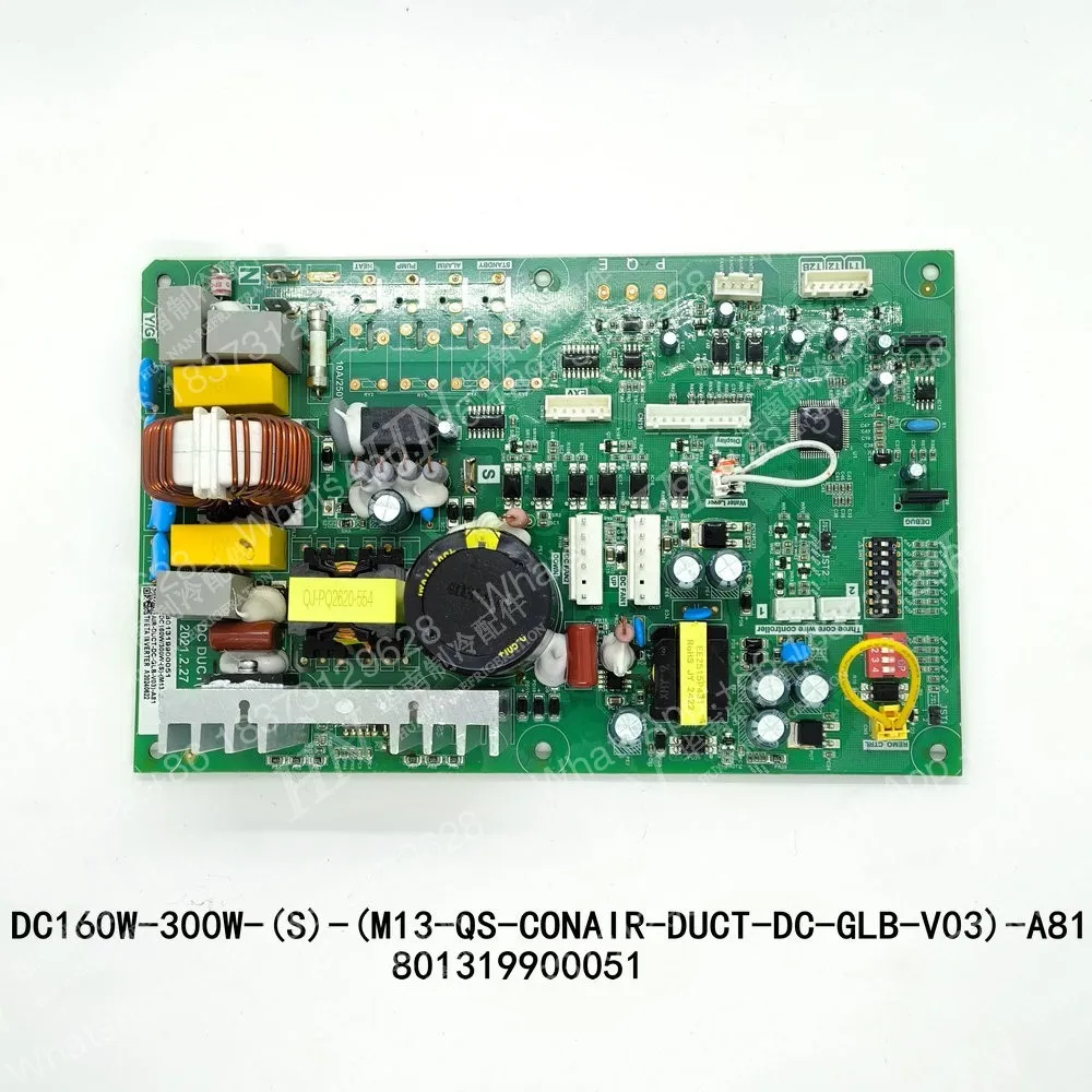 Фото Новая материнская плата для кондиционеров Chigo 801319900051 DC160W-300W - (S) - (M13-QS-CONAIR-DUCT-DC-GLB-V03) №1