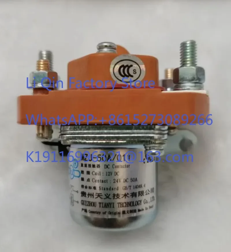 Оригинальный контактор постоянного тока MZJ-50A006 DC24V, MZJ-50A011 DC12V, MZJ-50A DC48V (art.: 3920dc2014d9e) - 3920dc2014d9e