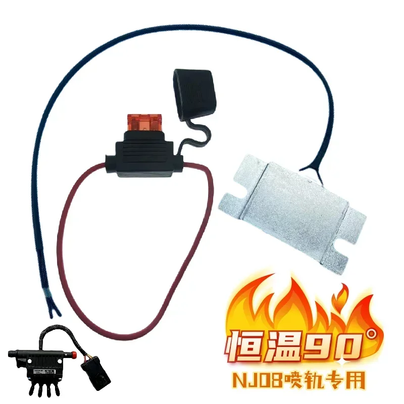 Фото Подходит для National 6 Forte Celesta Jianghuai Ruifeng M4 Kaida Cngnj08 Специальная распылительная рейка №1
