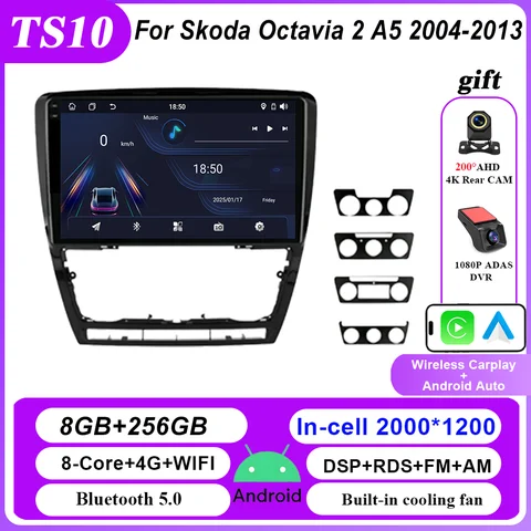 Android для Skoda Octavia 2 A5 2004-2013 Мультимедийная автомобильная стереосистема без 2Din DVD 4G Авто WiFi плеер Экран навигации DSP GPS