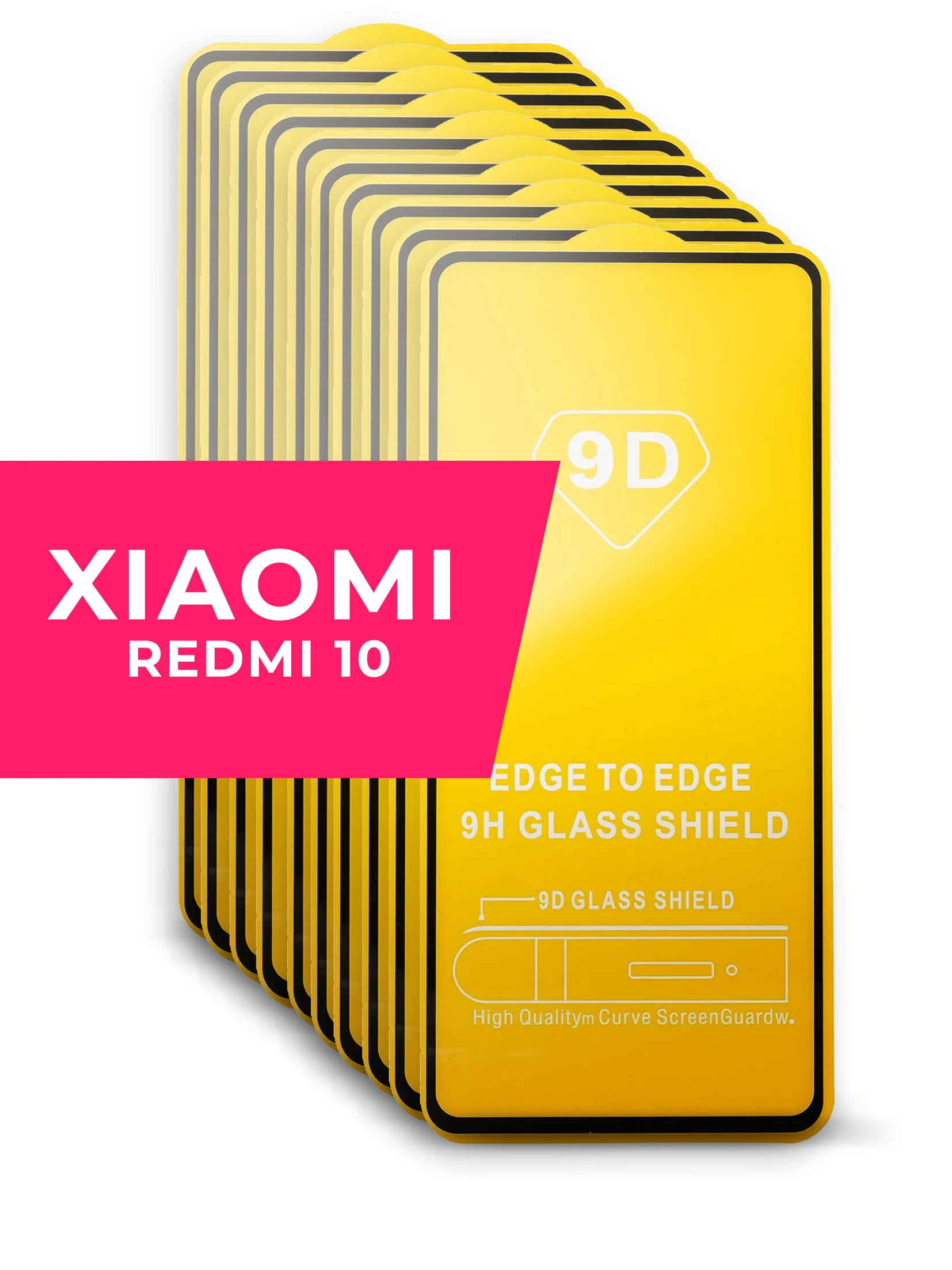 Набор из 10 штук защитных ударопрочных закаленных стекол для Xiaomi Redmi Note 10t 3D.