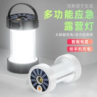 new outdoor camping lights type c emergency lights multifunctional tent solar charging led glare camping lights