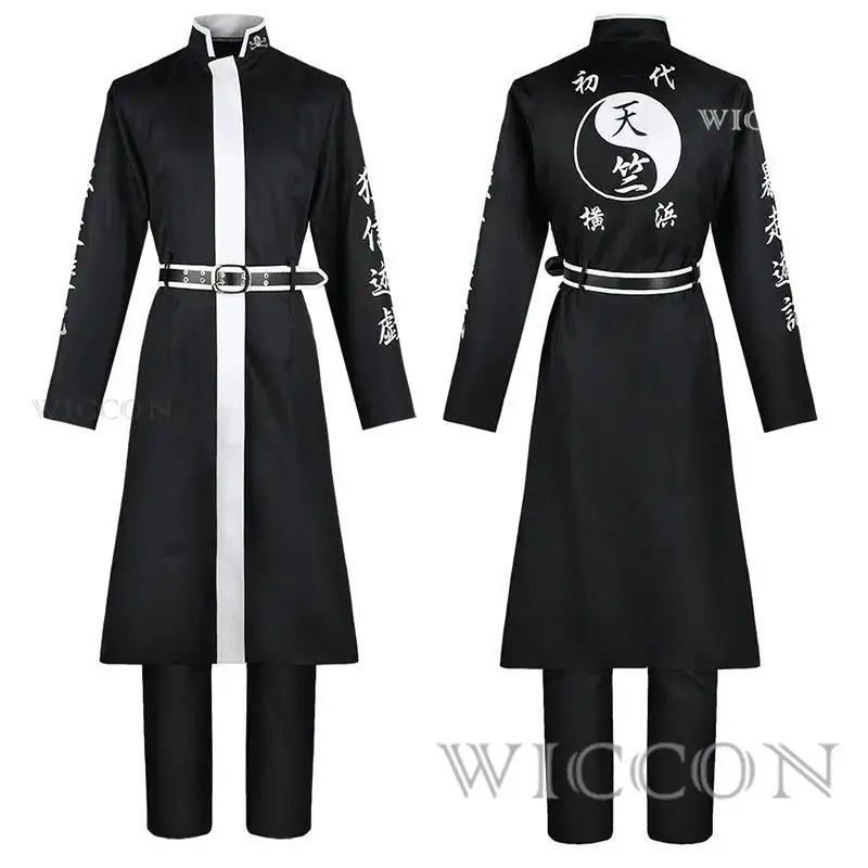 Аниме Токио Косплей Ран Хайтани Риндо Костюм Мстители Плащ Униформа Наряд на