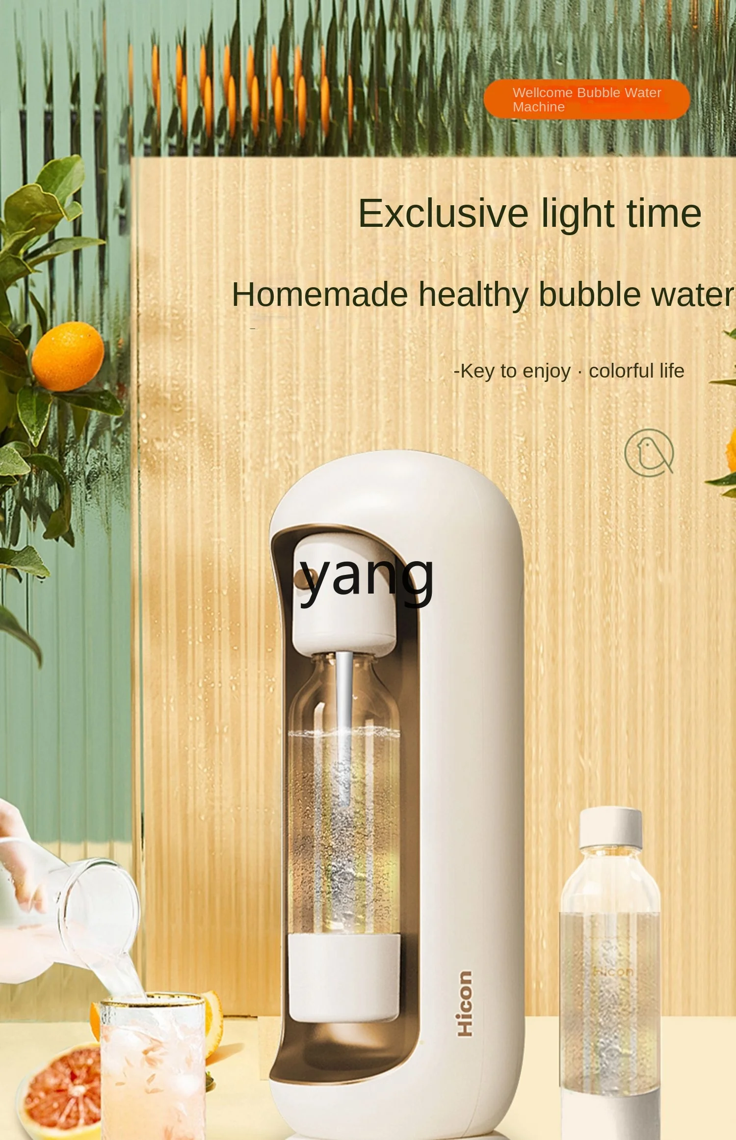 Аппарат для изготовления газированных напитков домашний диспенсер