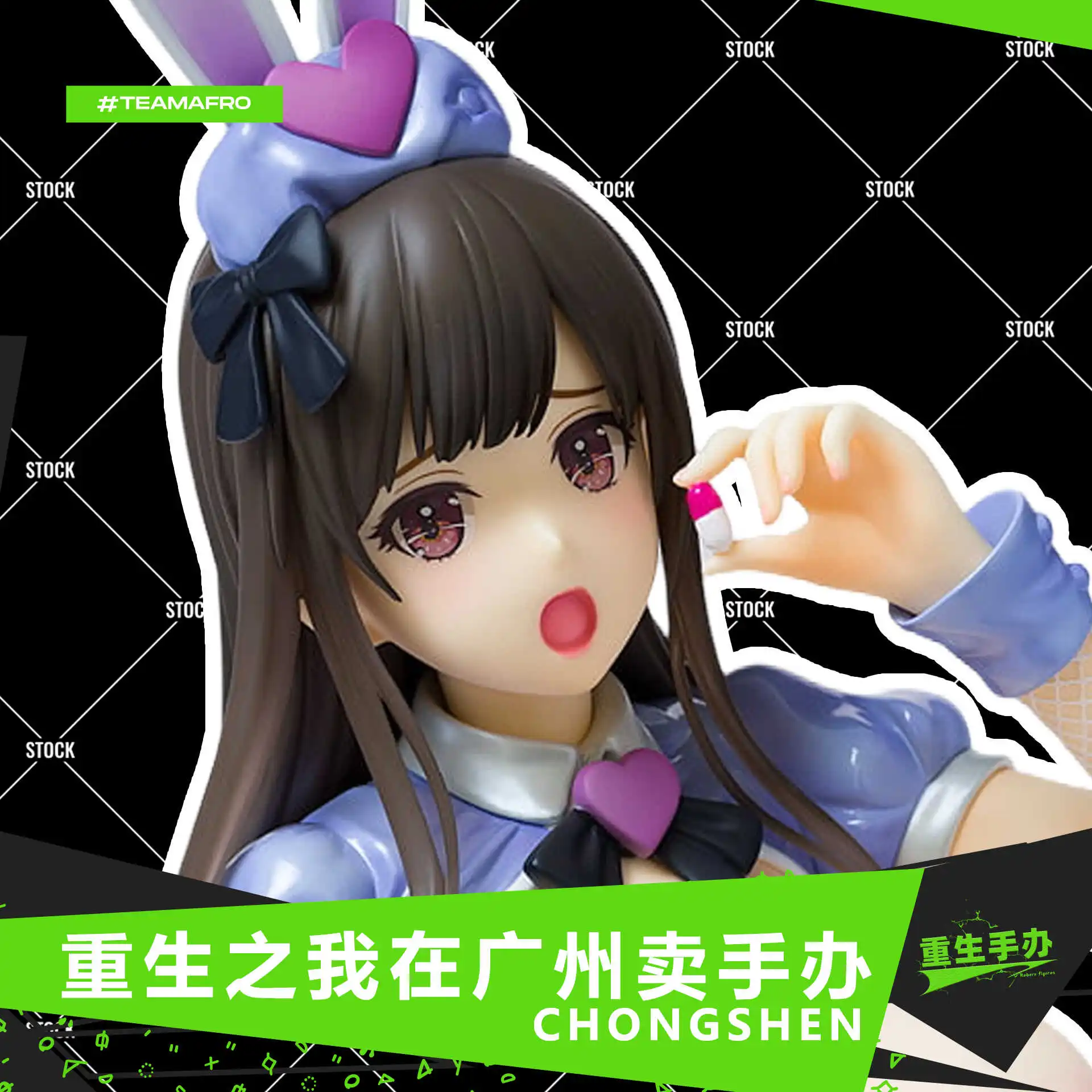 В наличии высококачественная фигурка Юрины Назу медсестра кролика девочки