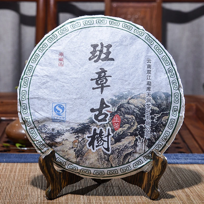

2012 Yr Ban Zhang Raw Puer Chinese Tea 5A Organic High Quality Shen Puer Chinese Pu'er Tea 357g Droshipping