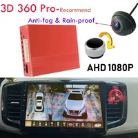 1080p 3d pro 360 degree bird view panorama system cameras car parking surround view video recorder dvr monitor uhd