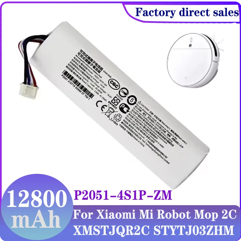 Фото НОВАЯ 14,4 В 12,8 Ач вакуумная швабра 2C XMSTJQR2C/Xiaomi Trover Robot LDS вакуумная швабра Finder RLS3 аккумулятор для пылесоса P2026-4S1P-MMBK №1