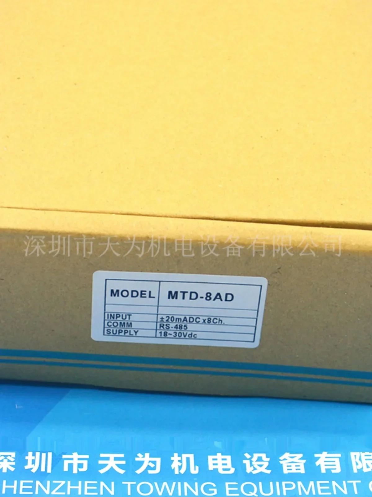 Фото Гарантия 1 год на тайваньский сигнальный коллектор CONCH Qisheng MTD-8AD/8VD MTC-22222-0000 (модель 2026.4) №3