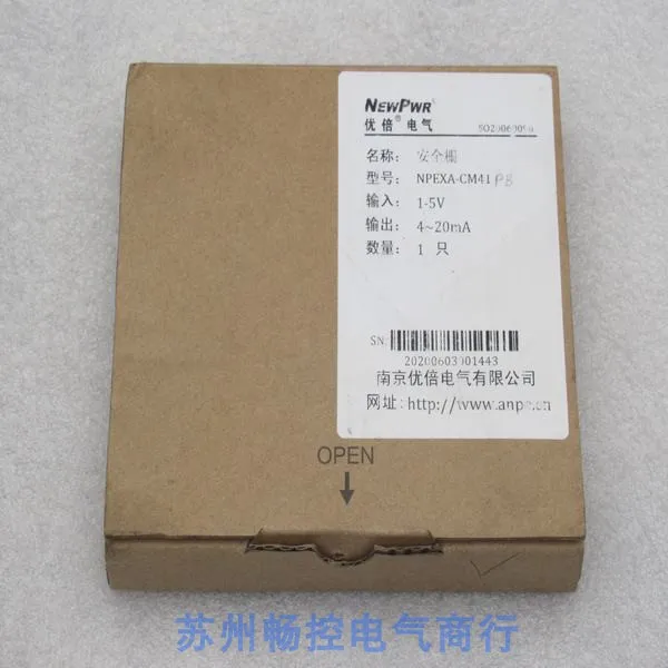 * Точечные продажи Новый NEWPWR Превосходная изоляция защитного барьера NPEXA-CM41PB Spot